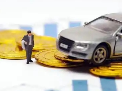锦州车辆抵押贷款的三种常见贷款方式，你了解多少？